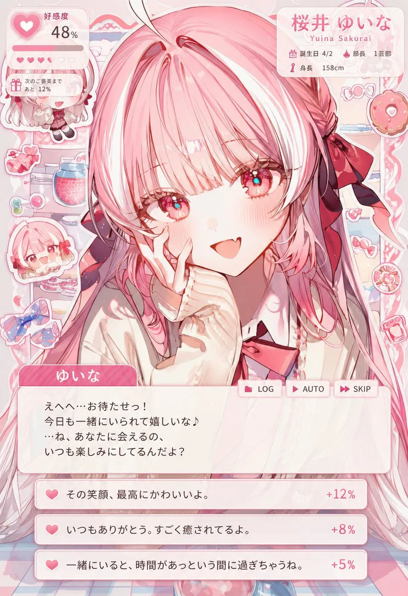 No. 119: Game Asset - Dating Sim UI Overlay Prompt — GPT Image 2 image prompt example