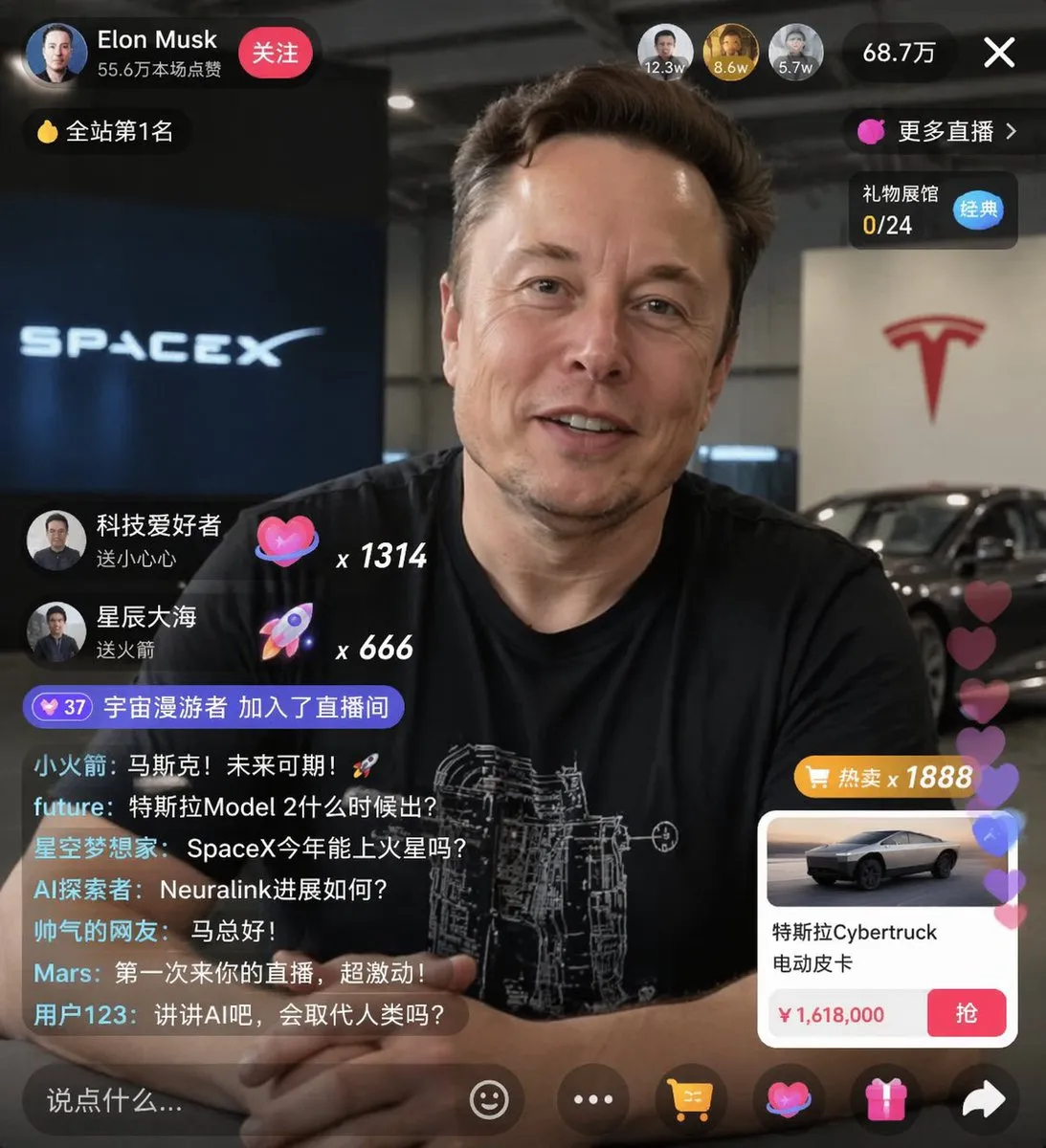 No. 4: E-commerce Live Stream UI Mockup — GPT Image 2 image prompt example