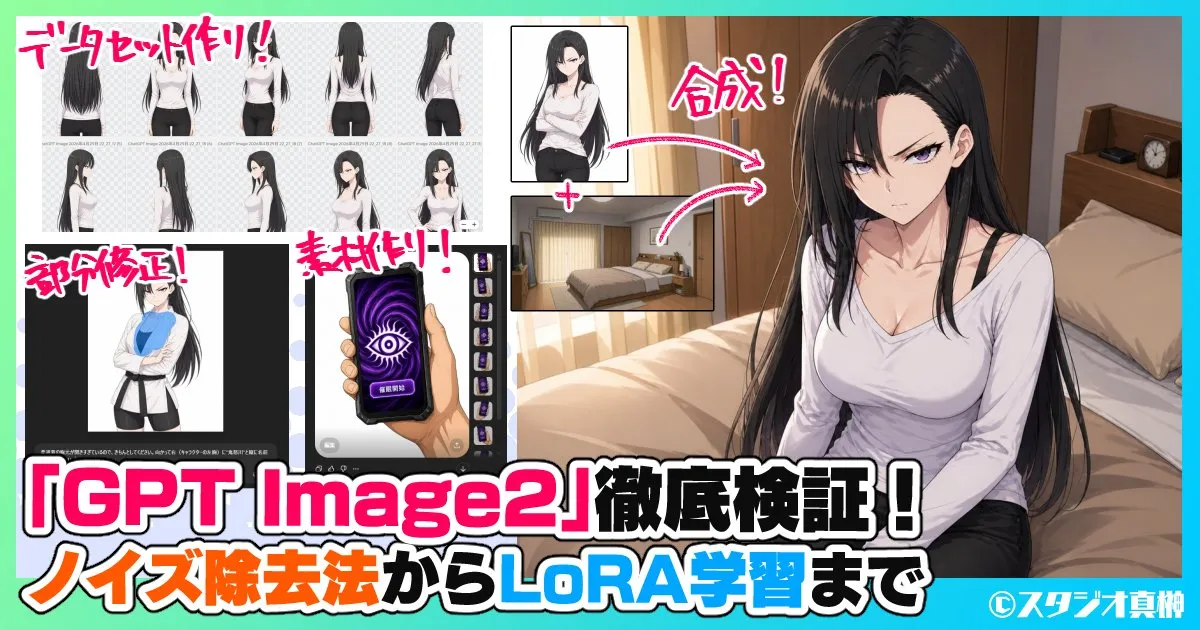 No. 65: YouTube Thumbnail - Japanese GPT Image2 Thumbnail — GPT Image 2 image prompt example
