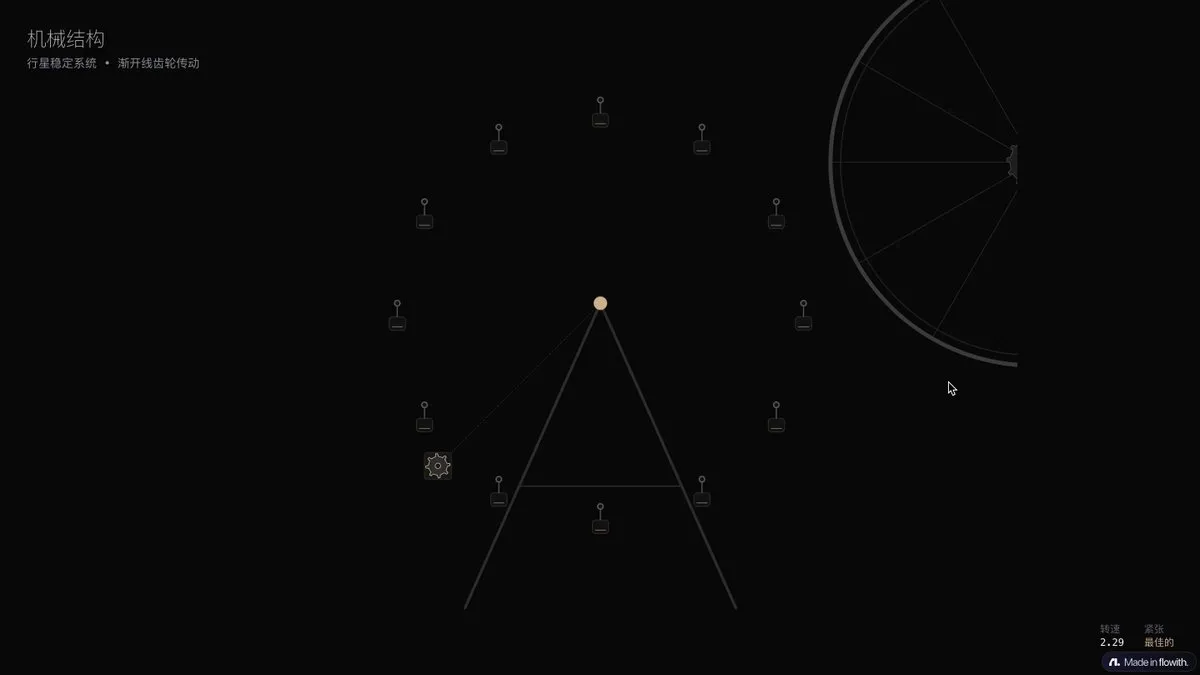 No. 10: SVG Ferris wheel mechanical animation in HTML — Nano Banana Pro image prompt example