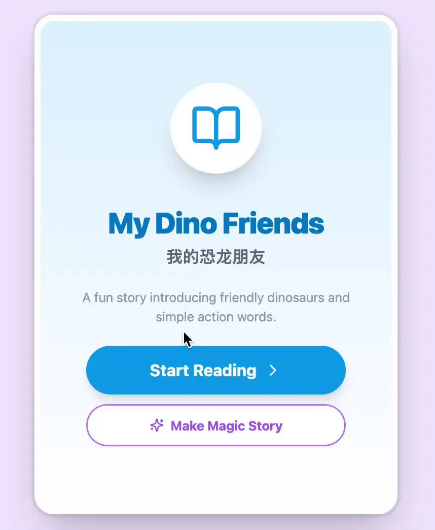 No. 32: English picture book learning web app — Nano Banana Pro image prompt example