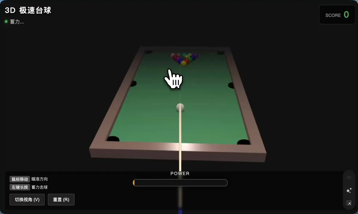 No. 44: Single-file HTML billiards game — Nano Banana Pro image prompt example