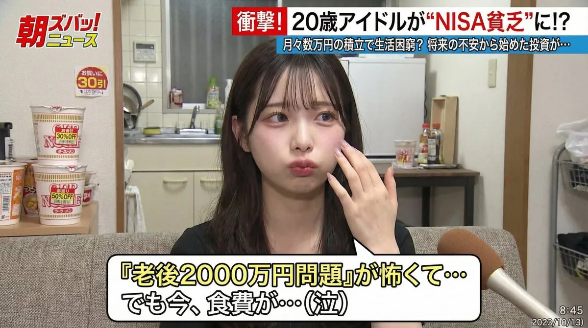 No. 49: YouTube Thumbnail - Japanese TV Program Style Image Generation — Nano Banana Pro image prompt example