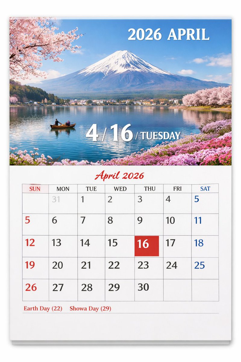 Mount Fuji with Cherry Blossoms and a Lake — GPT Image 2 image prompt example