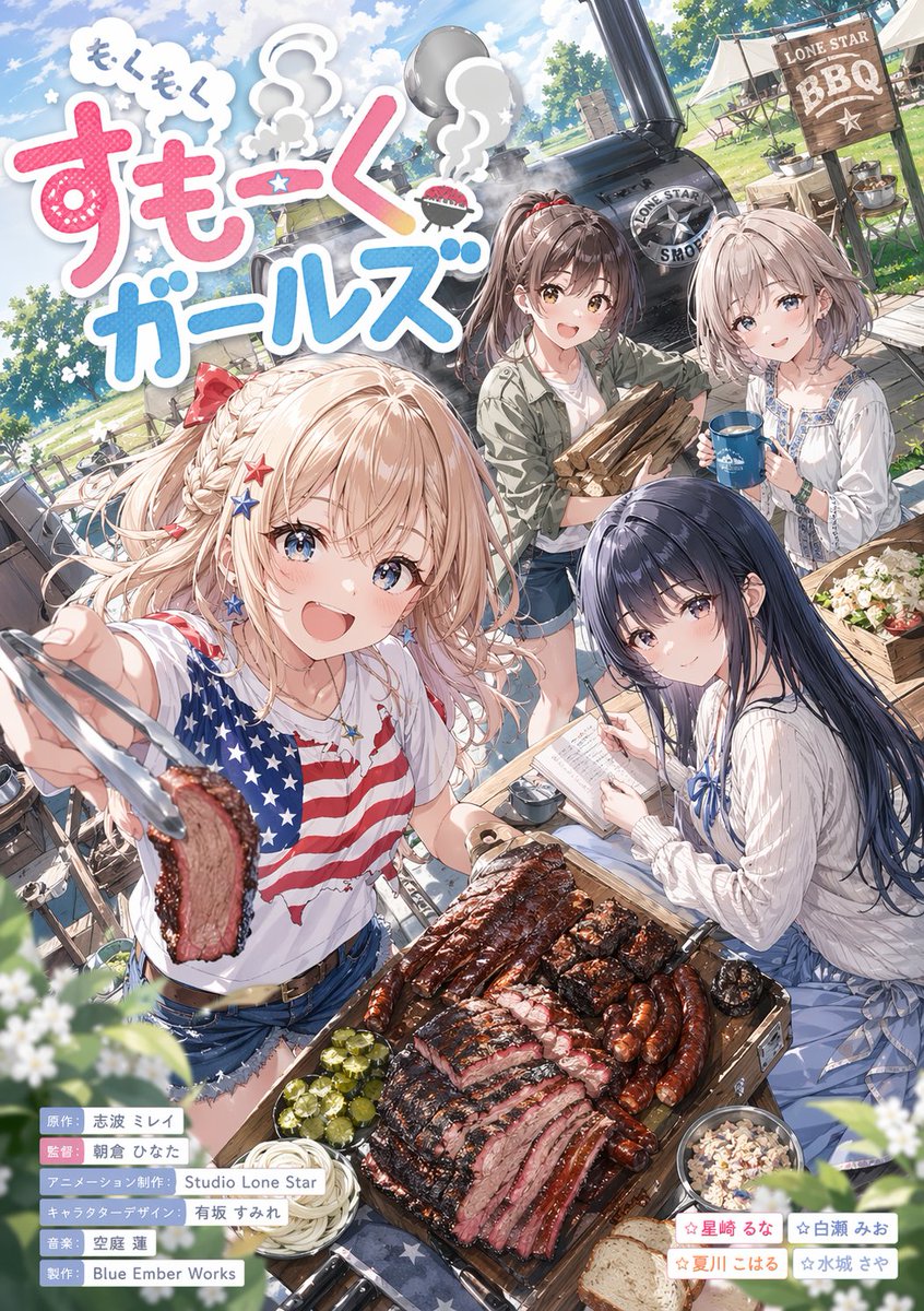 Anime-style Key Visual Poster for a Fictional Slice-of-life Anime — GPT Image 2 image prompt example