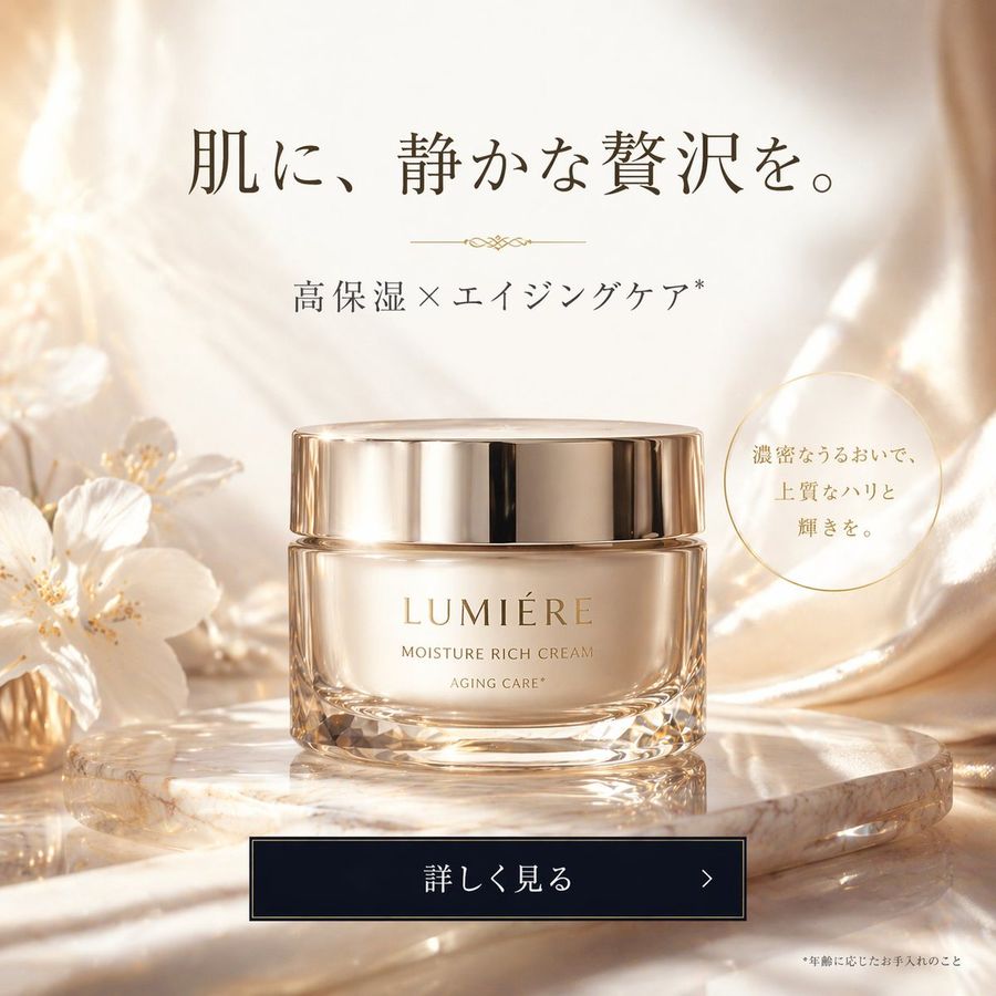 Luxurious Cosmetic Product Advertisement Featuring a Single Elegant — GPT Image 2 image prompt example