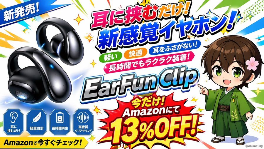 Pair of Glossy Black Clip-on Style Wireless Earphones — GPT Image 2 image prompt example