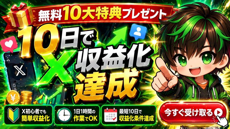 Flashy Japanese YouTube Thumbnail in a High-impact Anime Marketing — GPT Image 2 image prompt example
