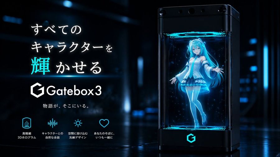 Sleek Futuristic Japanese Tech Advertisement in a Dark Sci-fi — GPT Image 2 image prompt example
