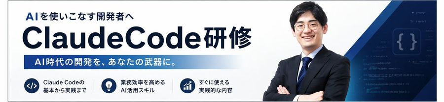 Clean Japanese Corporate Training Banner in a Wide Horizontal — GPT Image 2 image prompt example