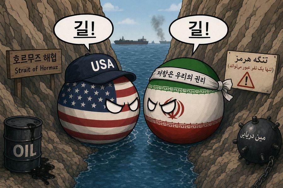 Detailed Satirical Countryball Meme Illustration of the Strait — GPT Image 2 image prompt example