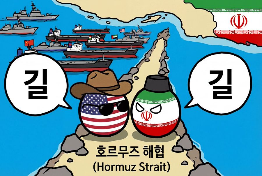 Humorous Political Meme Illustration in a Simple Countryball Cartoon — GPT Image 2 image prompt example