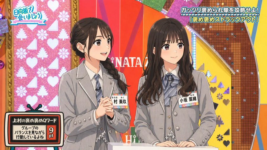 Brightly Lit Japanese Television Variety Show Set with Two Young — GPT Image 2 image prompt example