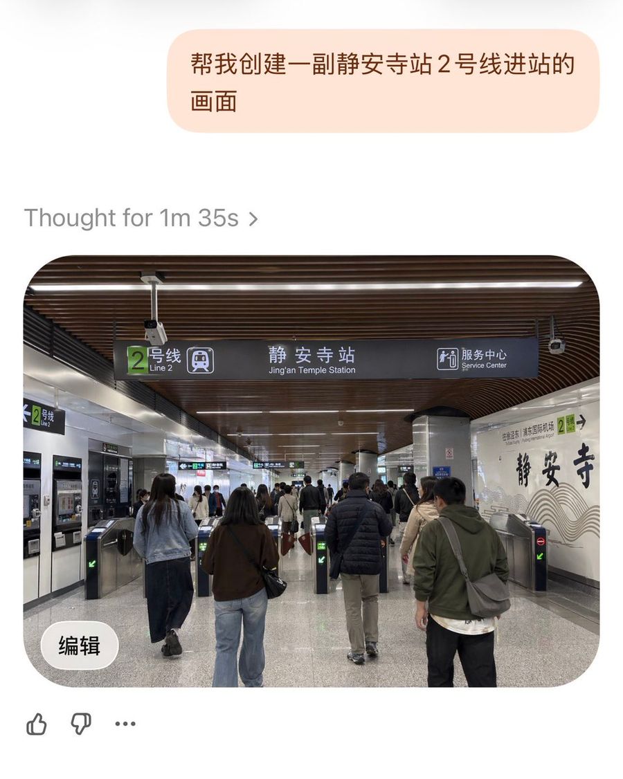 Realistic Documentary-style Photo of the Entrance Area Inside Jing'an — GPT Image 2 image prompt example