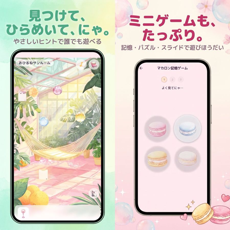 Cute Japanese Mobile Game Advertisement Poster Split Vertically — GPT Image 2 image prompt example