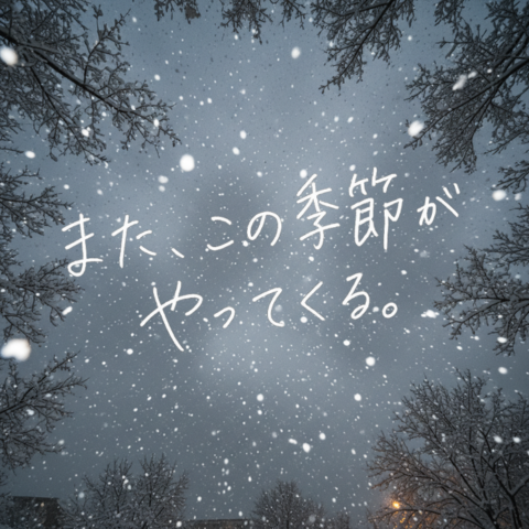 Moody Square Winter Photograph Looking Straight Up at an Overcast — GPT Image 2 image prompt example
