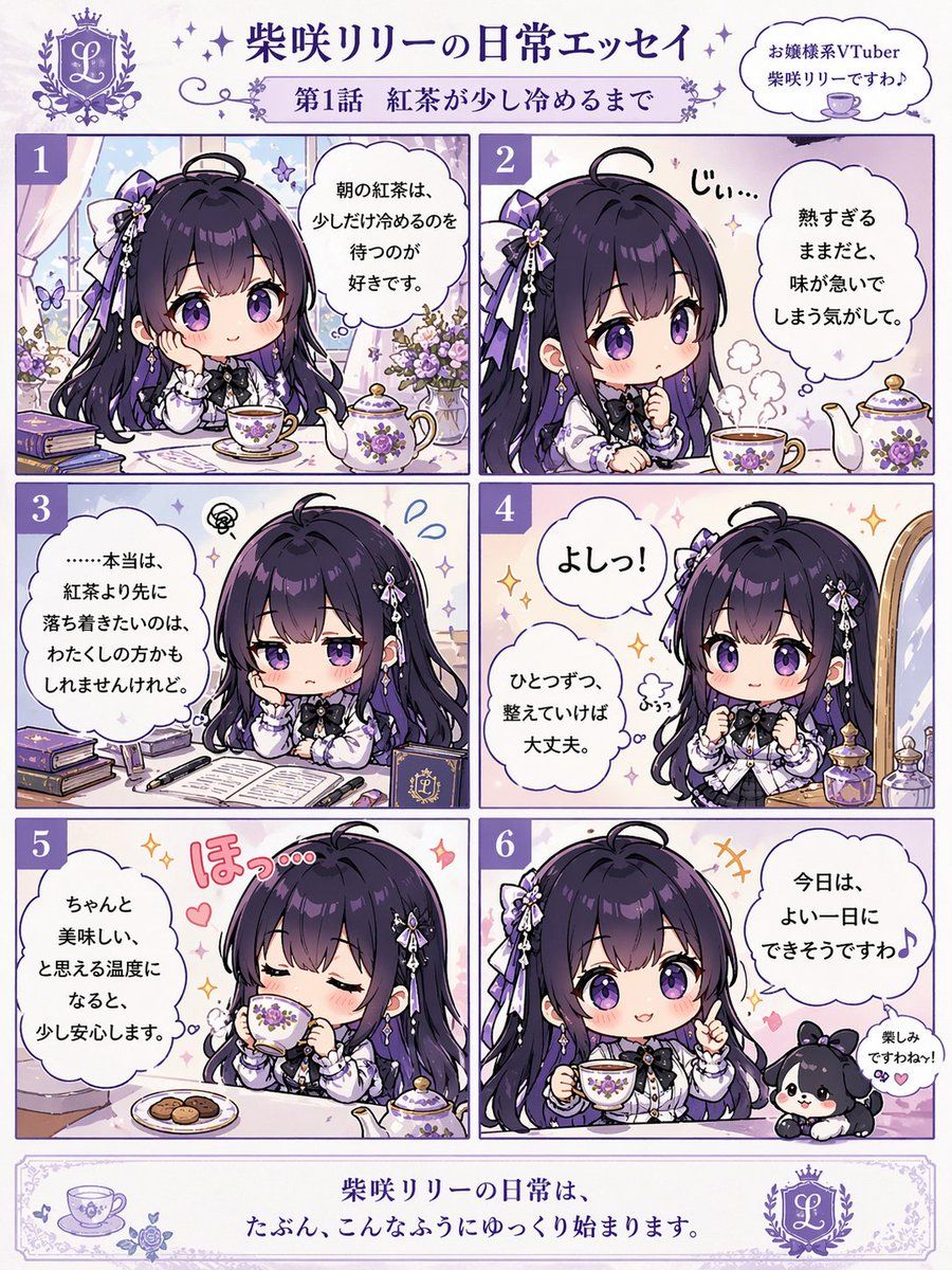 6  Q  Vtuber  — GPT Image 2 image prompt example
