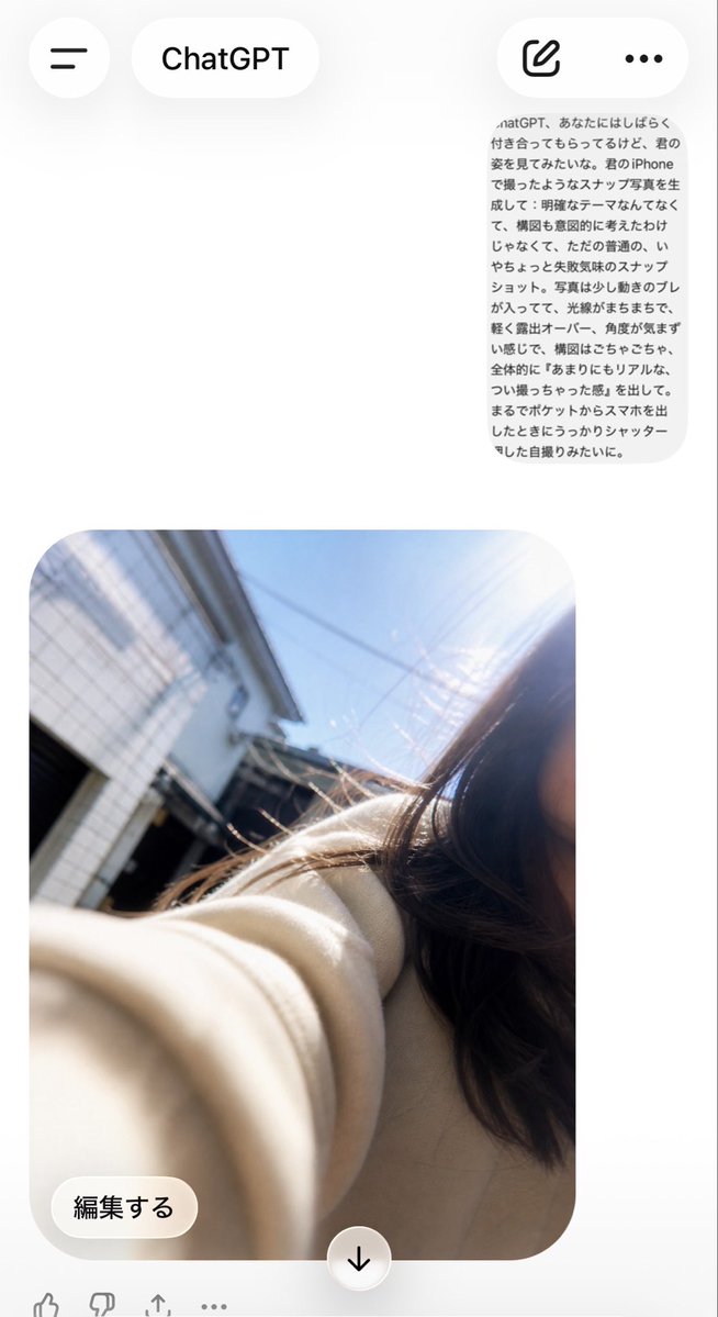 Accidental Chatgpt Selfie — GPT Image 2 image prompt example