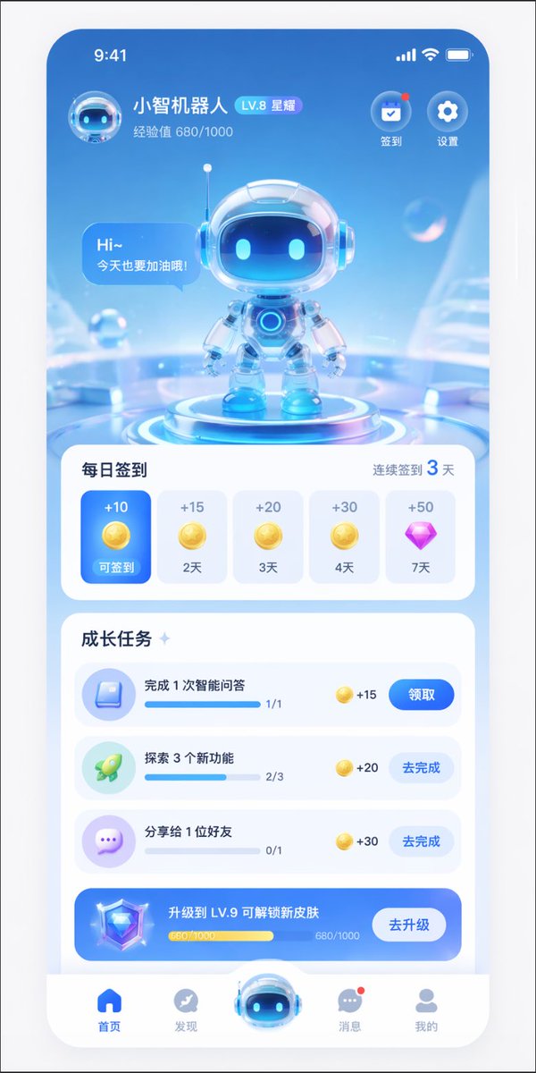 Ai Assistant App Ui Mockup — GPT Image 2 image prompt example