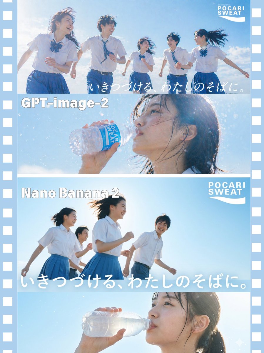 Ai Model Comparison Ad Poster — GPT Image 2 image prompt example