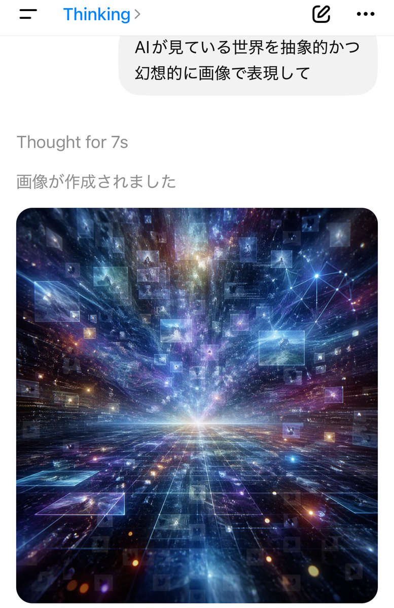 Ai Thinking App Screenshot — GPT Image 2 image prompt example