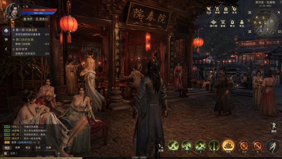 Ancient Chinese Rpg Brothel Street Ui — GPT Image 2 image prompt example