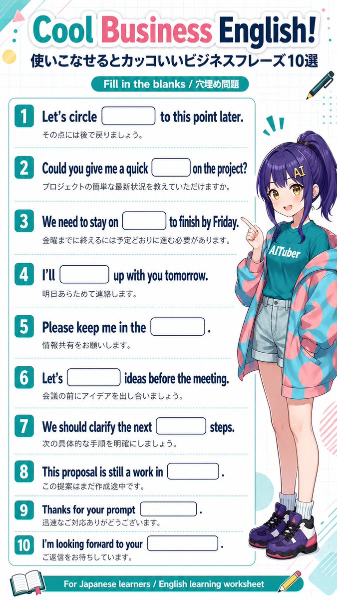 Anime Business English Worksheet — GPT Image 2 image prompt example