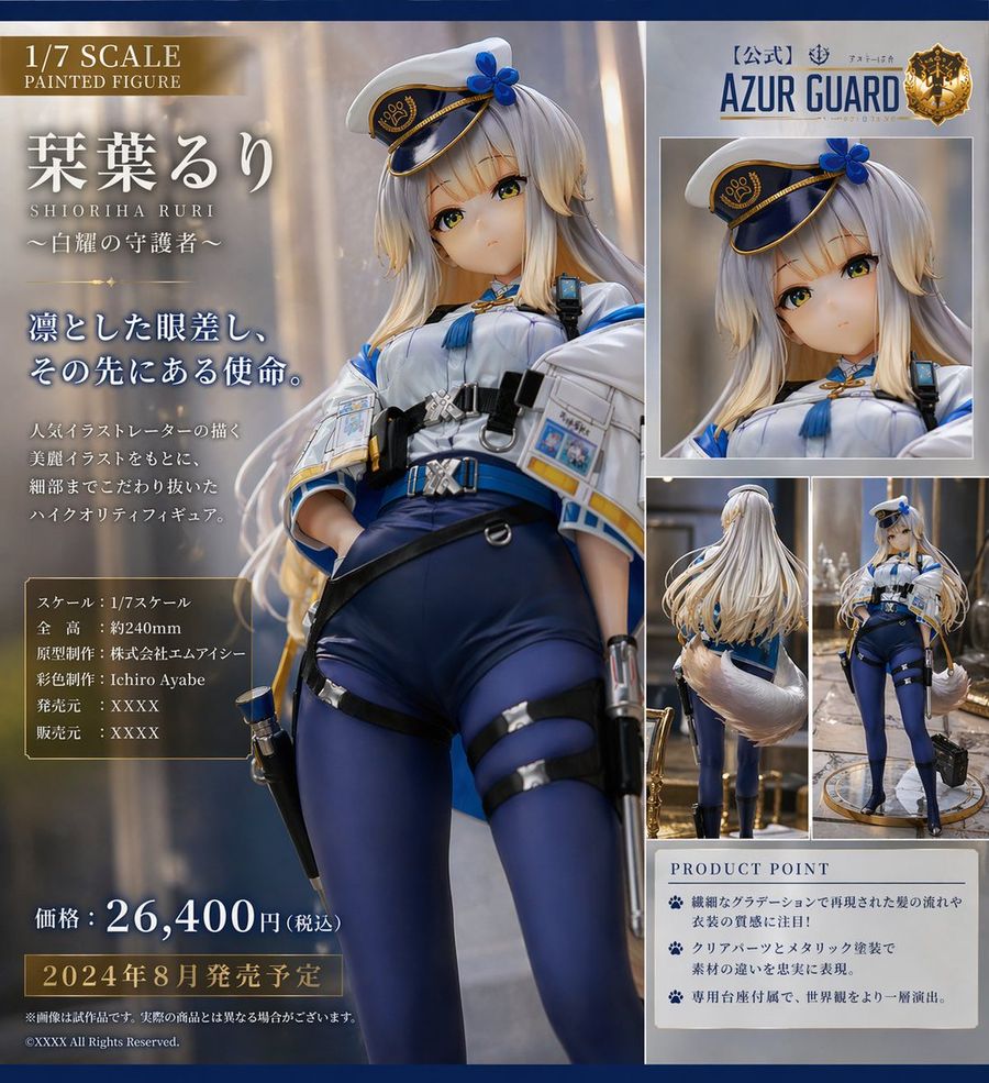 Anime Figure Promo Poster — GPT Image 2 image prompt example