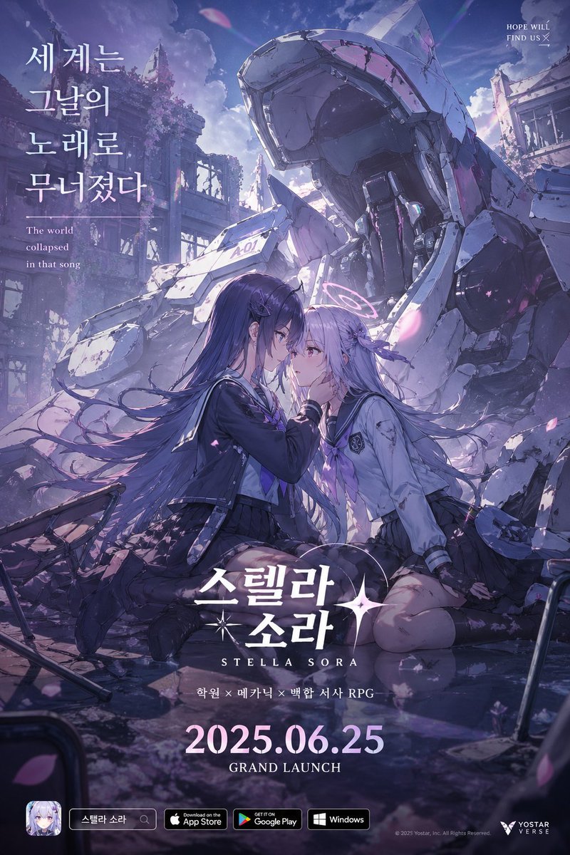 Anime Mecha Game Launch Poster — GPT Image 2 image prompt example
