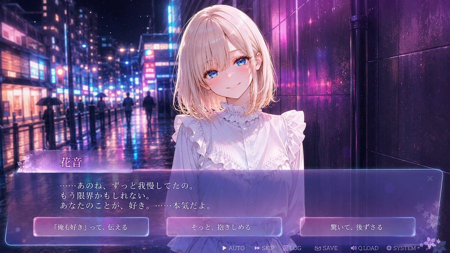 Anime Visual Novel Confession — GPT Image 2 image prompt example