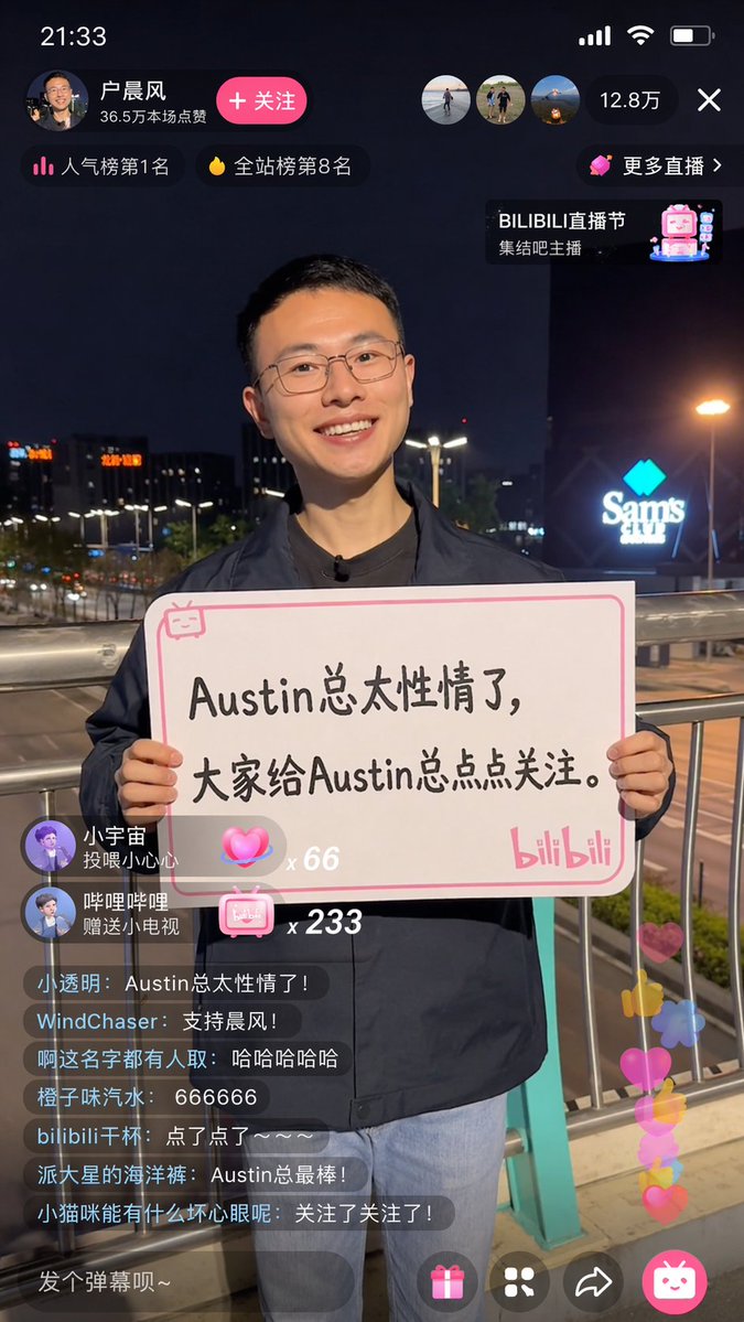 Bilibili Streamer Holding Sign — GPT Image 2 image prompt example