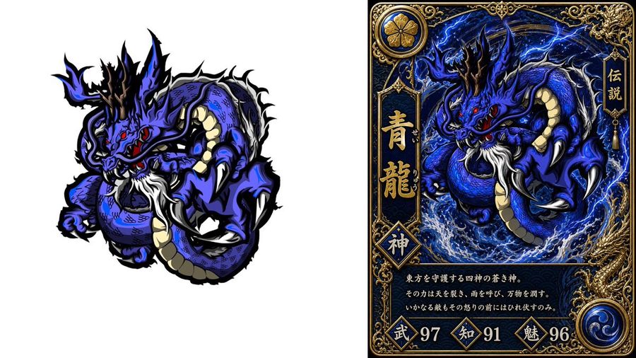 Blue Dragon Trading Card — GPT Image 2 image prompt example