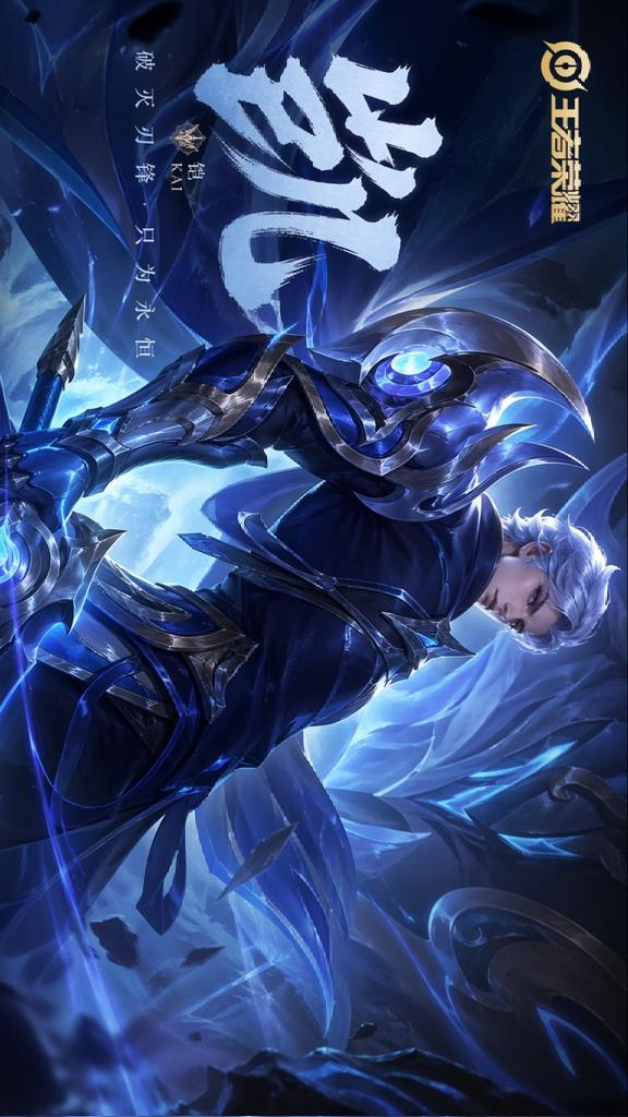 Blue Fantasy Hero Splash Poster — GPT Image 2 image prompt example