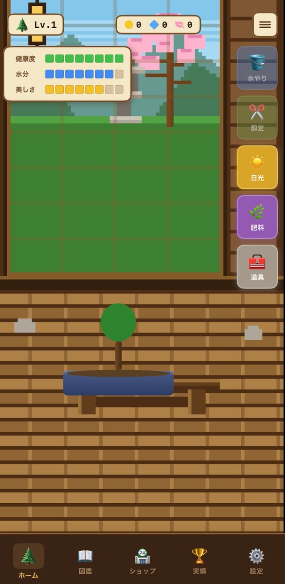 Bonsai Mobile Game Ui Mockup — GPT Image 2 image prompt example