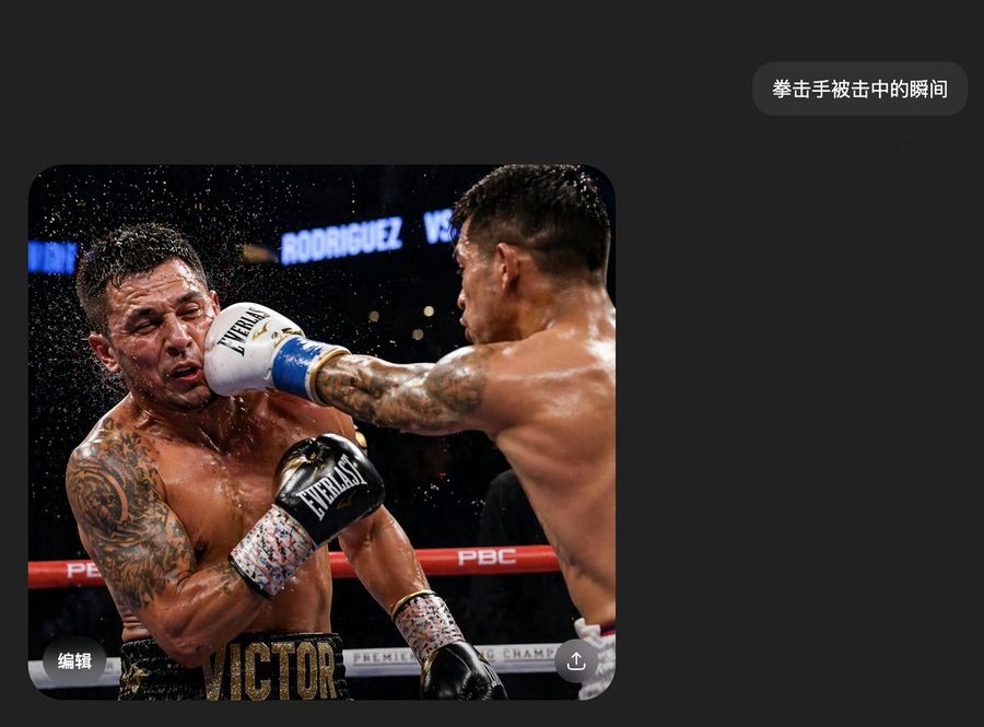 Boxing Impact Chat Screenshot — GPT Image 2 image prompt example