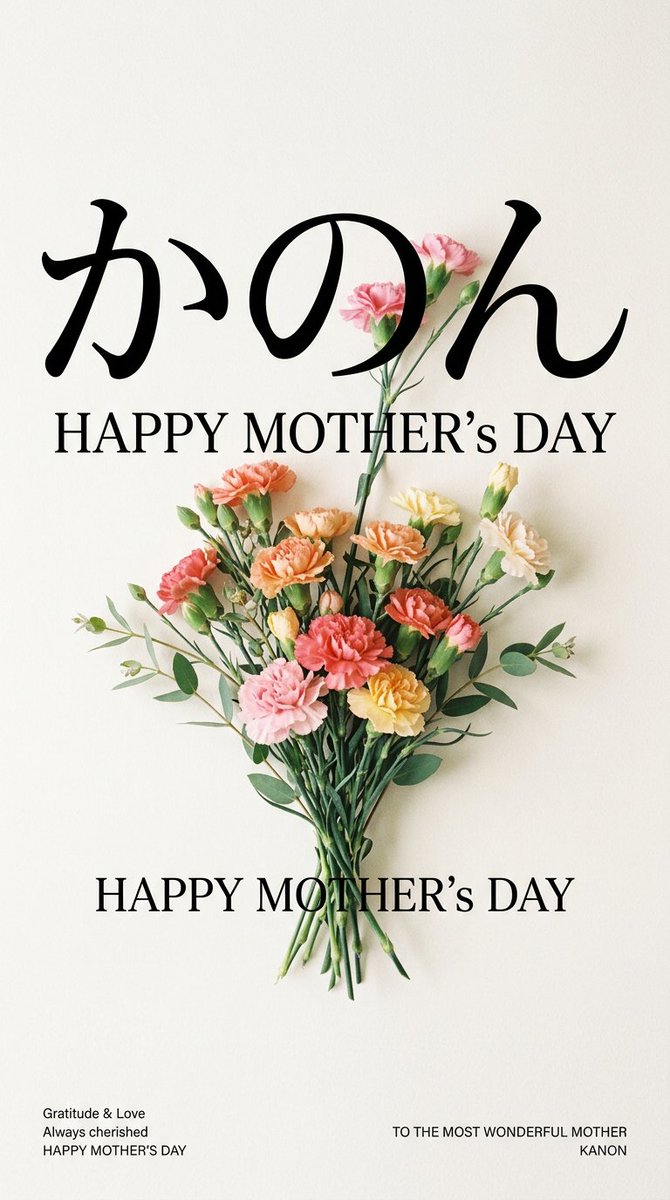 Carnation Mothers Day Wallpaper by @EdimakorJP — GPT Image 2 image prompt example