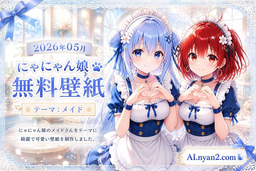 Catgirl Maid Wallpaper Banner — GPT Image 2 image prompt example