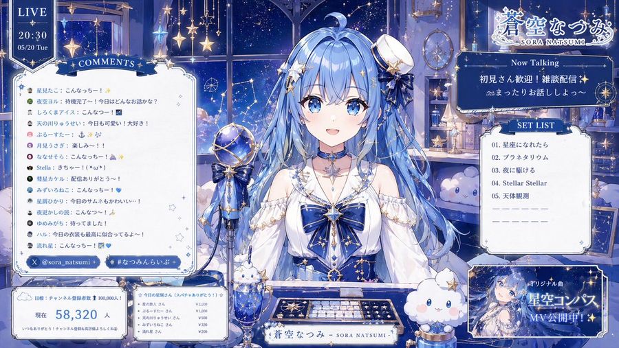 Celestial Vtuber Livestream Overlay — GPT Image 2 image prompt example