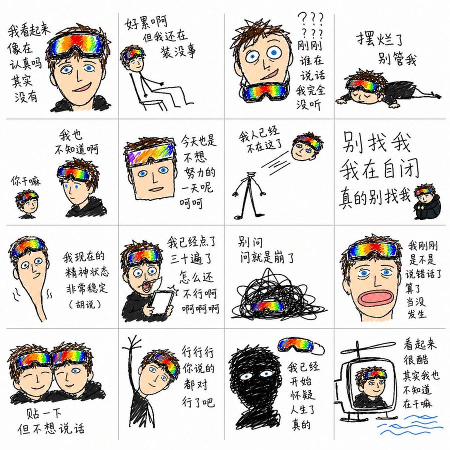 Chaotic Ms Paint Sticker Emoji Set — GPT Image 2 image prompt example