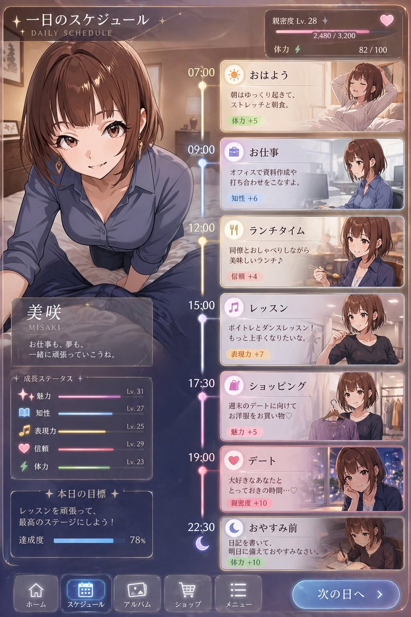 Character Schedule Ui Design — GPT Image 2 image prompt example