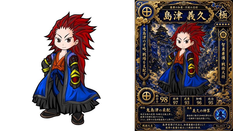 Chibi Samurai Trading Card — GPT Image 2 image prompt example