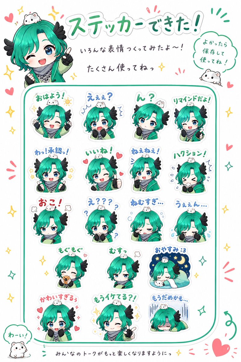 Chibi Sticker Sheet Ad — GPT Image 2 image prompt example