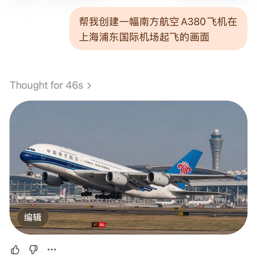 China Southern A380 Takeoff At Pudong — GPT Image 2 image prompt example