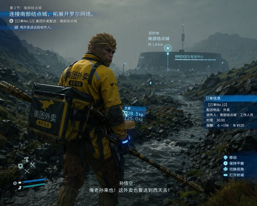 Cinematic Game Ui Mockup — GPT Image 2 image prompt example