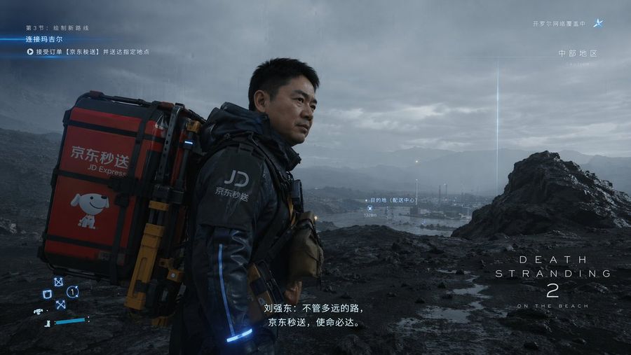 Cinematic Sci Fi Delivery Game Screenshot — GPT Image 2 image prompt example