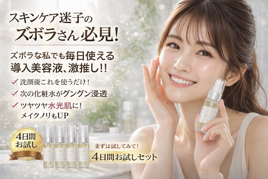 Cosmetics Promotional Web Banner — GPT Image 2 image prompt example