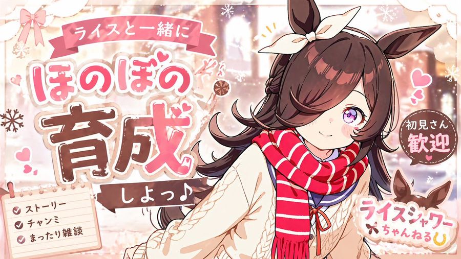 Cute Winter Anime Channel Poster — GPT Image 2 image prompt example