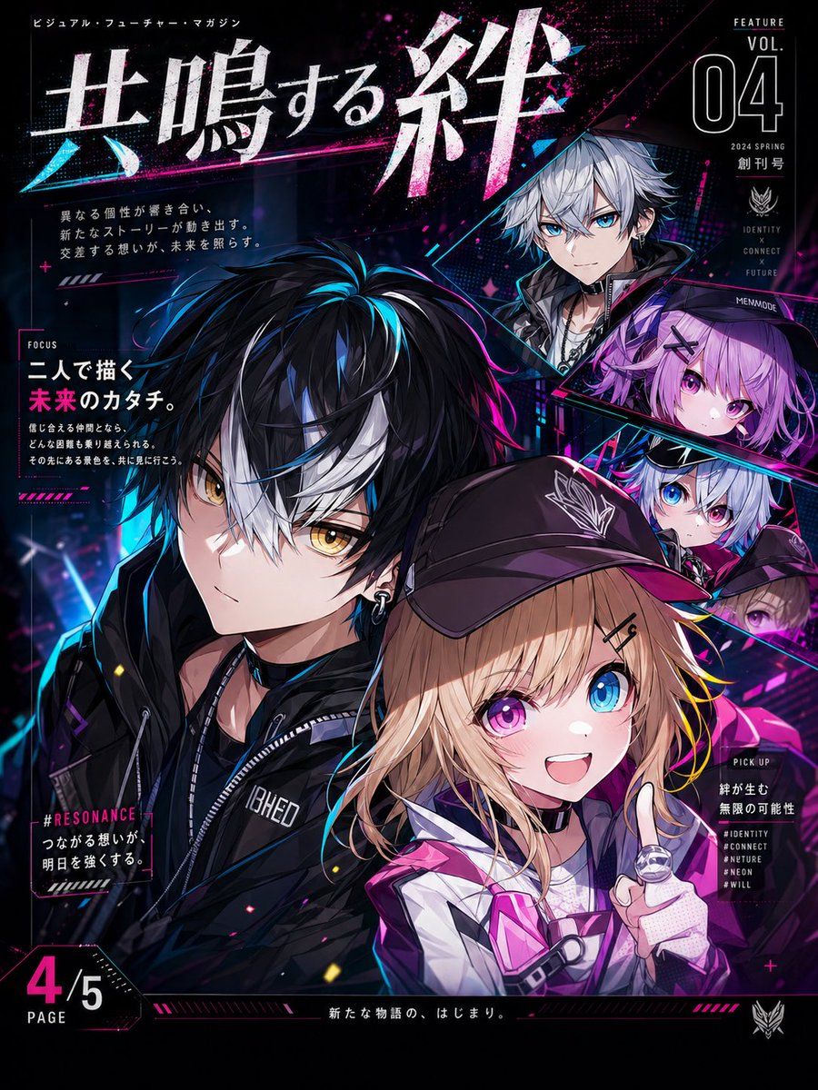 Cyberpunk Anime Magazine Cover by @MiraiCrypko — GPT Image 2 image prompt example