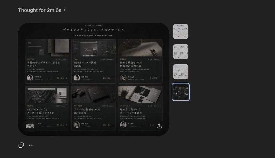 Dark Ai Viewer With Course Website Preview — GPT Image 2 image prompt example