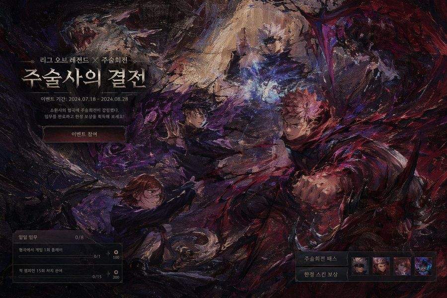 Dark Fantasy Game Event Ui Mockup — GPT Image 2 image prompt example